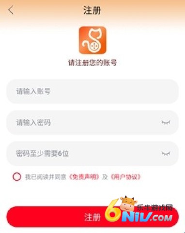 猫视界 第6张图