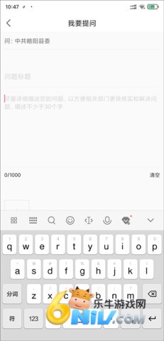 爱略阳 第5张图