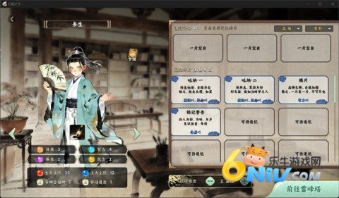 白蛇之子手机版 第1张图