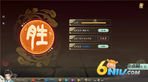 白蛇之子手机版 第8张图