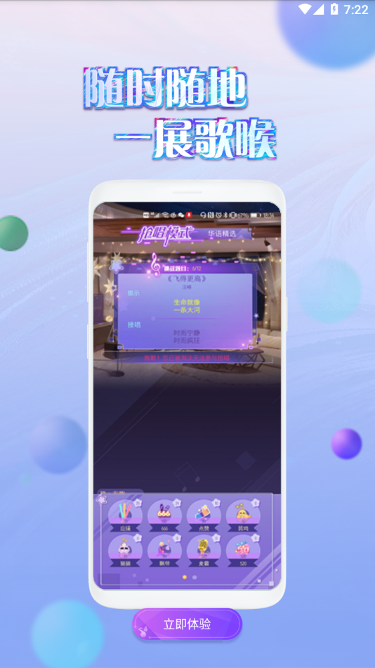 20223117456653750
