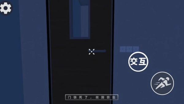 恐怖后室追逐模拟 第4张图