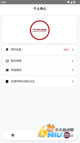 未来摩方 第3张图