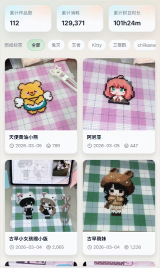 AI豆仓 第5张图