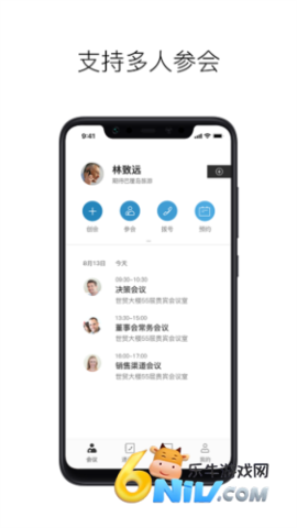 摩云致邻 第2张图