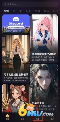saylo复活版免费下载 saylo中文版 第2张图