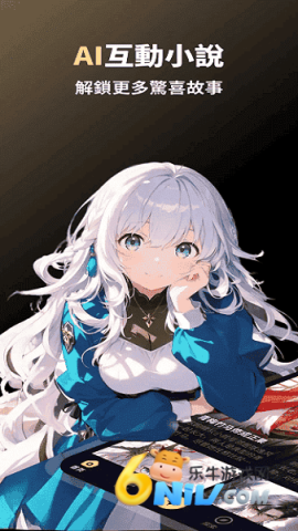 saylo复活版 saylo中文版 第1张图