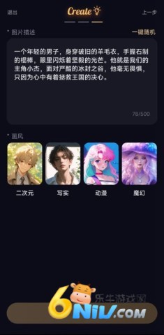 saylo复活版下载官方正版 saylo中文版 第3张图