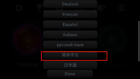 星噬 第9张图