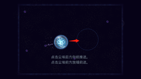 星噬 第10张图
