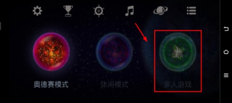 星噬 第6张图