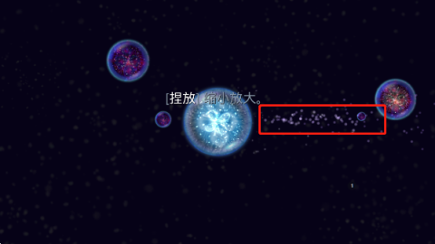 星噬 第11张图