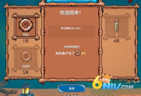 全球鱼友俱乐部 第5张图