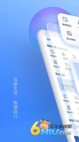 江铃智行 第1张图