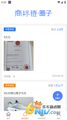 商标链 第1张图