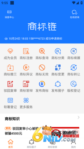 17830115697850_water