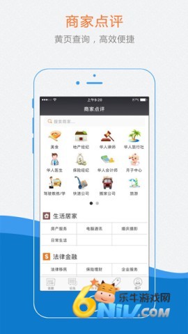 华人资讯网官网版最新2026 华人资讯网 第1张图