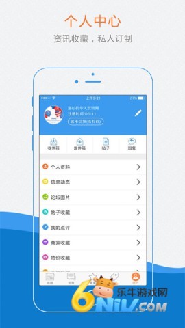 华人资讯网 第2张图