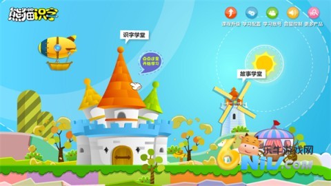 熊猫乐园 第2张图