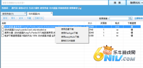 番号搜索app 第2张图