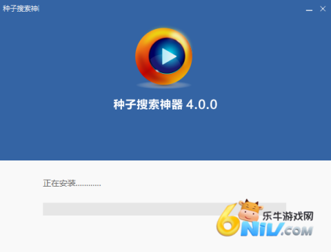 番号搜索app 第4张图