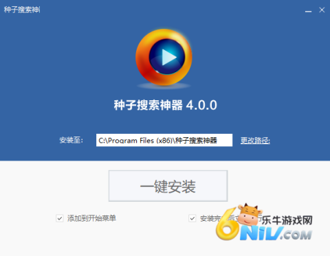 番号搜索app 第3张图