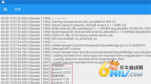 GlitchifyXposed框架 第2张图