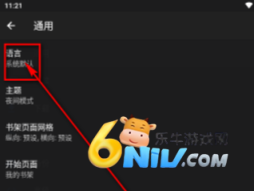 MangaDex安卓安装包 MangaDex漫画 第3张图