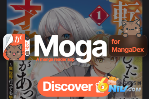 MangaDex安卓安装包 MangaDex漫画 第4张图