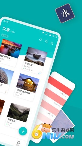 Zine精美图文笔记 第2张图