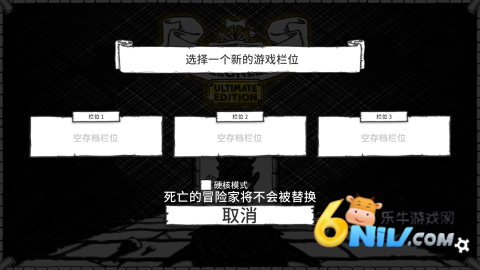 地下城探险公会终极版 第2张图