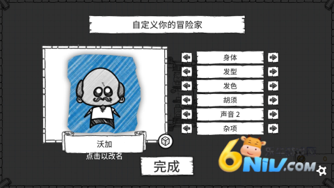 地下城探险公会终极版 第5张图