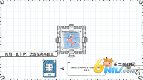 地下城探险公会终极版 第4张图