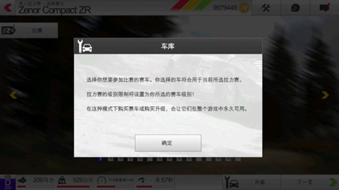 ��������3�ٷ��� ��9��ͼ