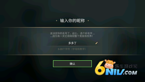 暗影格斗竞技场 第5张图
