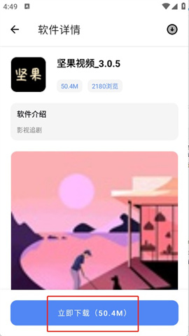 次元的世界 第12张图
