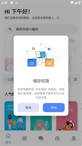 次元的世界 第9张图