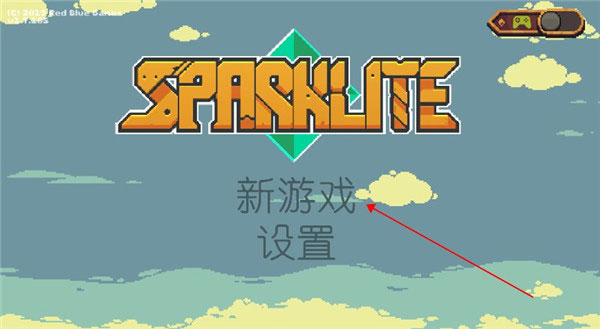 烁石物语中文版 第2张图