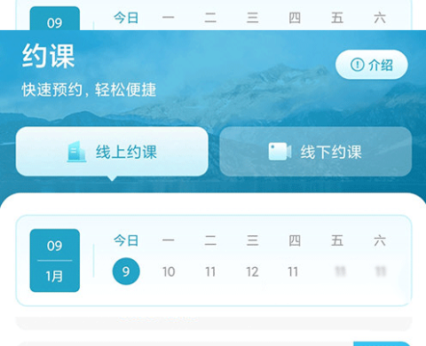 梵音瑜伽 第1张图