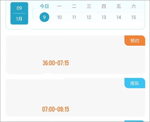 梵音瑜伽 第2张图