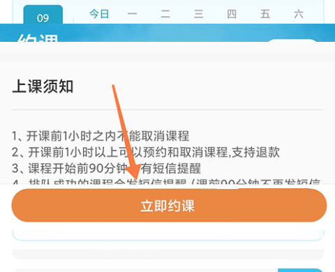 梵音瑜伽 第3张图