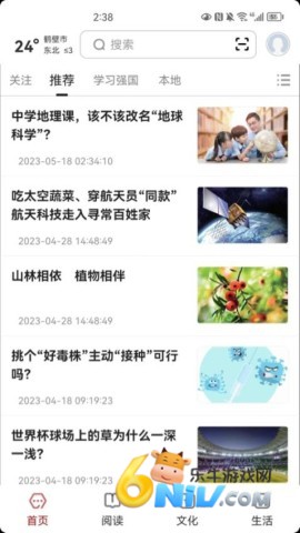 数字鹤壁 第1张图