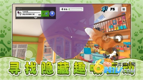 我是宠物我怕谁 第1张图