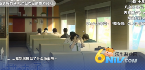 败犬栖居的晴空日常 第3张图