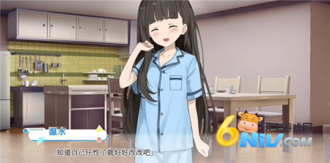 败犬栖居的晴空日常 第2张图