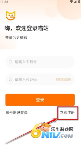 申通喵站 第2张图