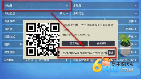 猫爪盒 第2张图