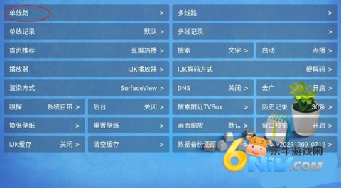 猫爪盒 第1张图