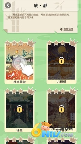 旅行回忆 第2张图