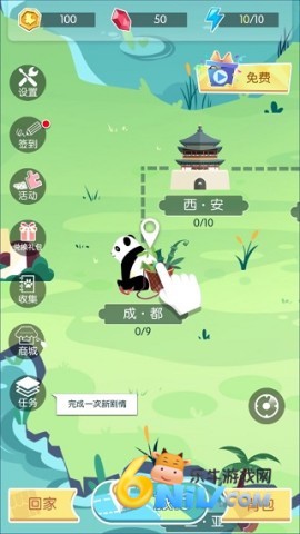 旅行回忆 第1张图